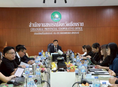 การประชุมประจำเดือนครั้งที่ 11/2568 ประจำเดือนพฤศจิกายน 2568 พารามิเตอร์รูปภาพ 36